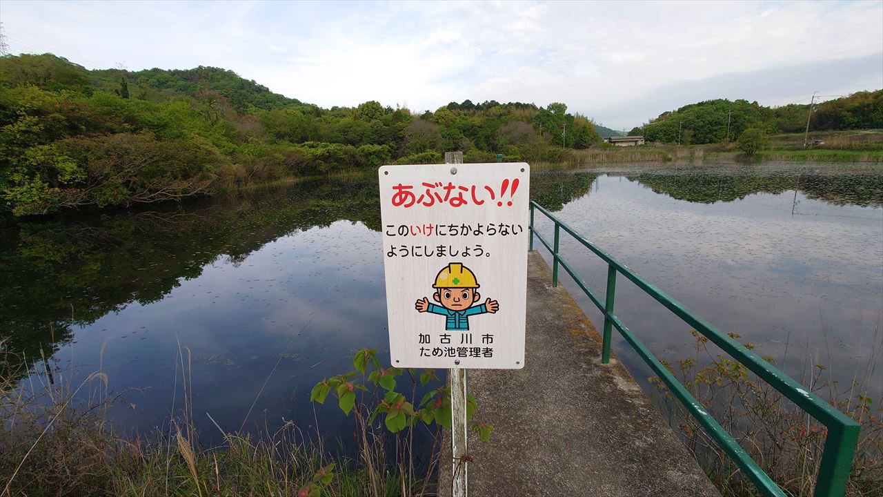◆東池(平荘町磐)
