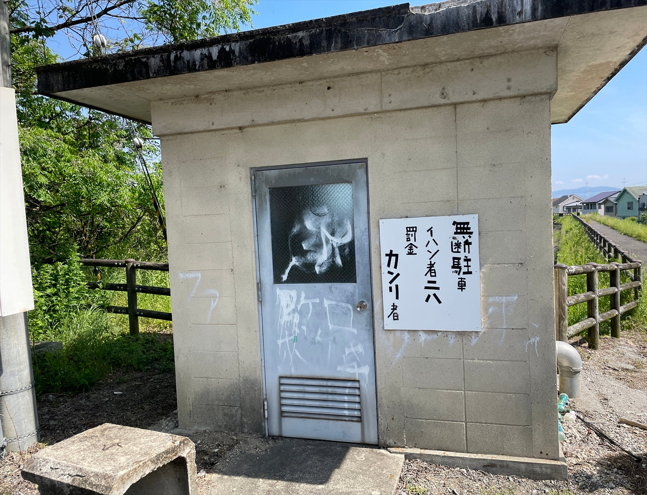 ◆古池(菱田山ノ下)