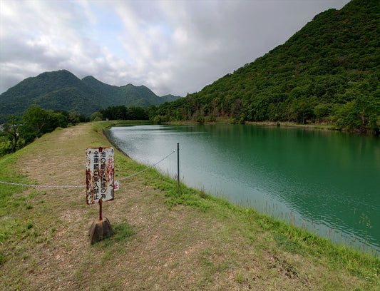 福谷池（黒田庄）