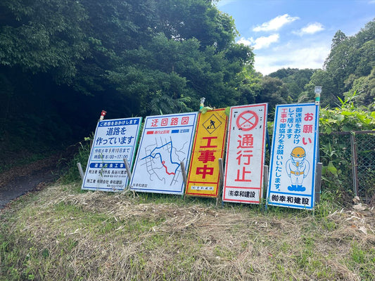 三ツ池（菊川髙橋）