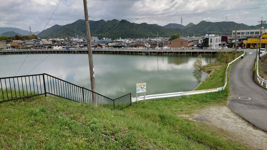 皿池（野村町）