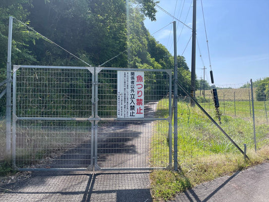 ◆新溜（比曽谷）