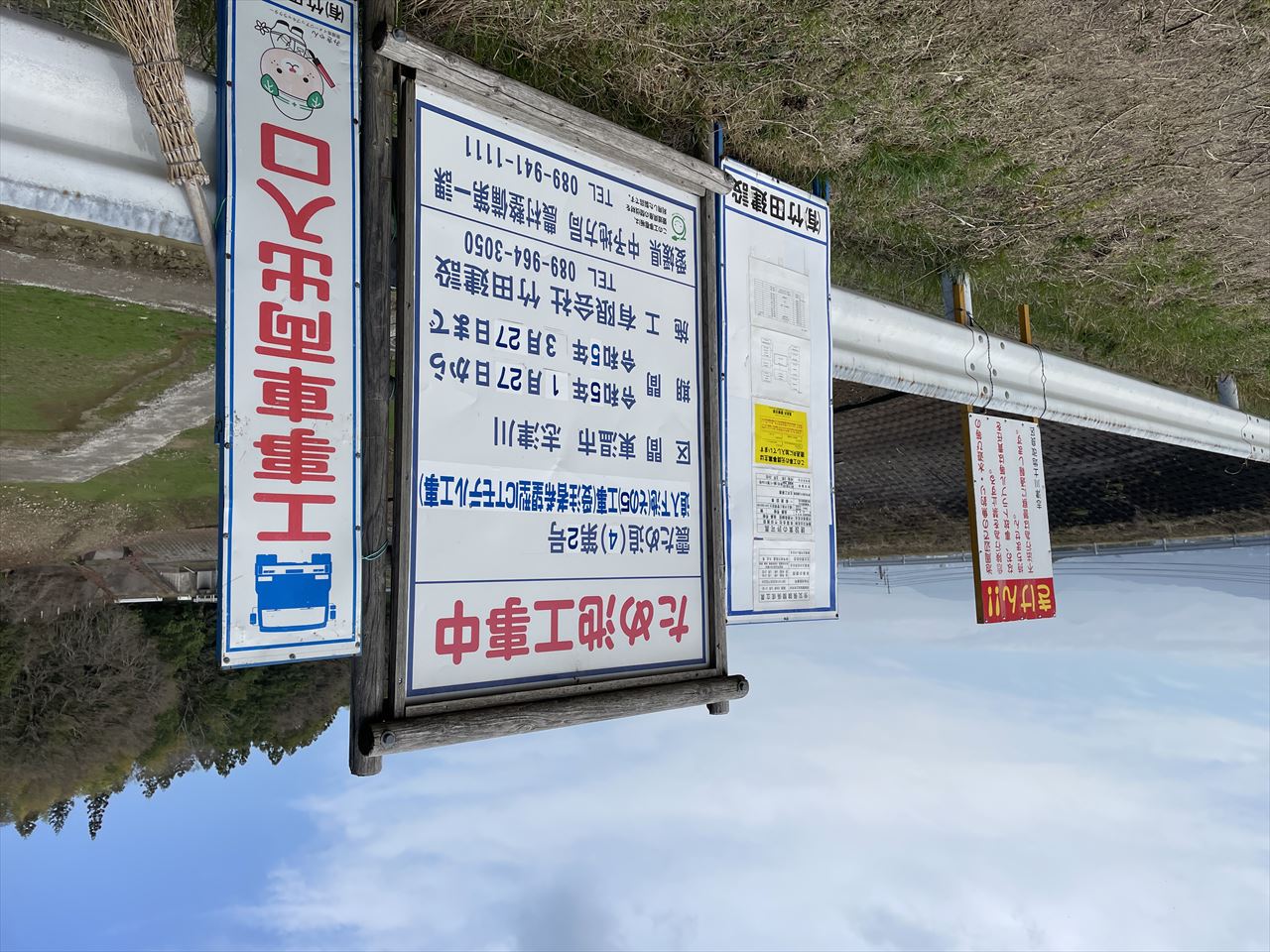 ◆追入下池